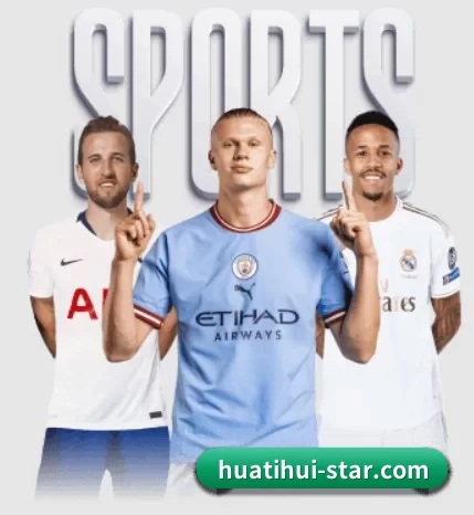 关于我们 - 体育资讯内容服务 | Huatihui FIFA WORLDCUP
