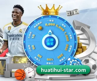 华体会体育 APP | Huatihui FIFA WORLDCUP