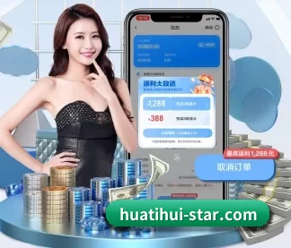 华体会体育 APP - Huatihui FIFA WORLDCUP